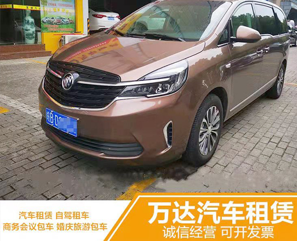 商务车租车